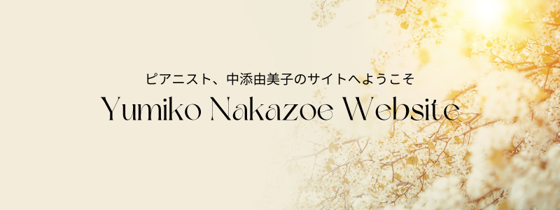 Yumiko Nakazoe, Website